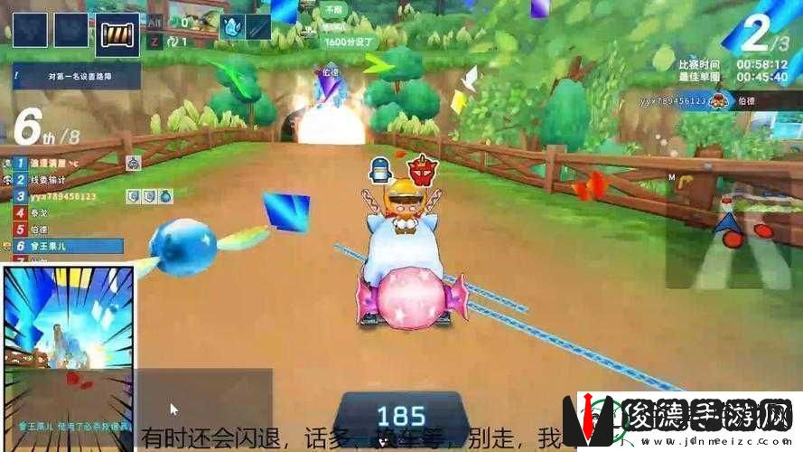 跑跑手游手指赛道宝藏位置搜寻详解资讯速递