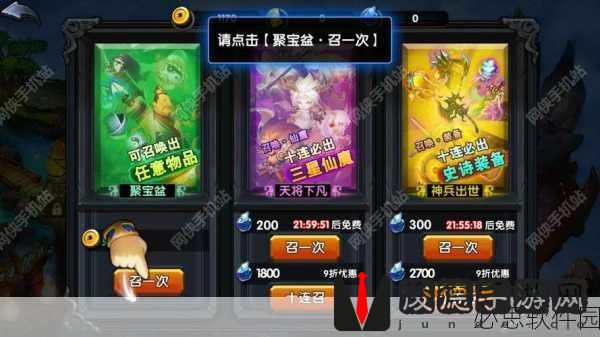 魔霸西游新纪元，降魔勇士引领科技潮流