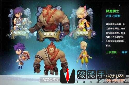 魔霸西游新纪元，降魔勇士引领科技潮流