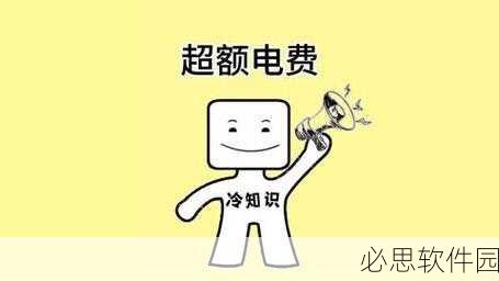 理论电费韩国三：韩国电费改革的理论探讨与未来展望