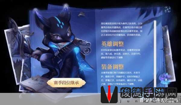 王者荣耀S21赛季皮肤鬼谷子原初探秘者全攻略