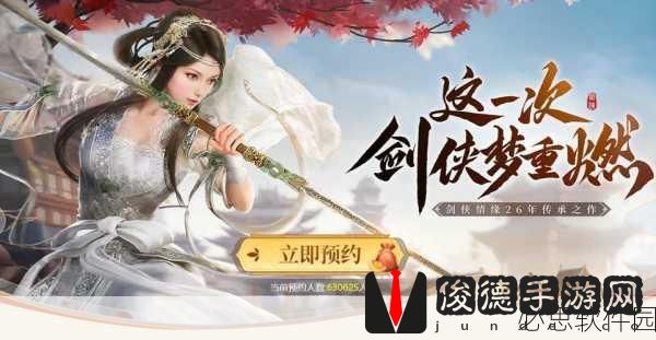 剑侠世界起源，革新掉落机制，畅享刷怪夺宝新体验