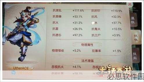 大话西游手游火神女娲修炼加点全攻略