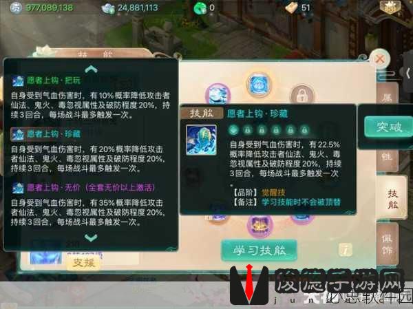 大话西游手游火神女娲加点攻略，打造最强敏法宠