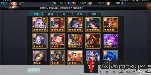 乱斗西游2****天赋深度剖析与阵容搭配
