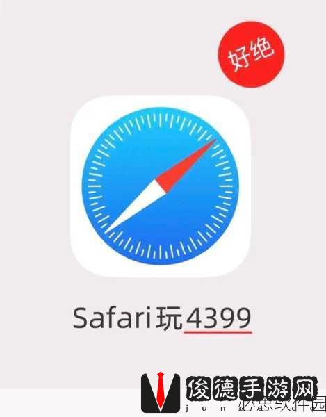 4399视频看看：探索4399视频新视界，畅享精彩无限影音之旅