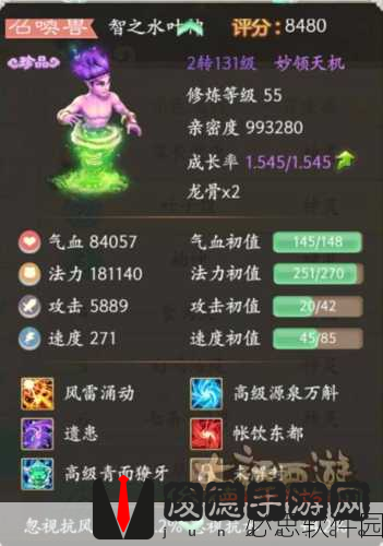 大话西游手游独眼巨人卡，属性详解与实战价值