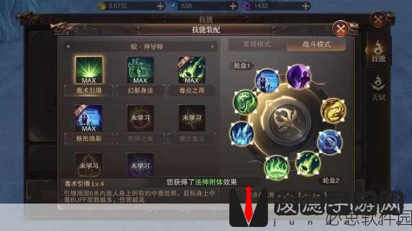 大话西游手游火神女娲加点攻略，打造最强敏法宠