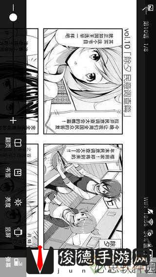 羞羞的漫画官方网站入口69：探索羞羞的漫画官方网站，畅享无限精彩内容与互动体验！
