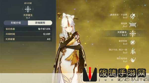 原神圣召唤凝光天赋卡牌深度解析