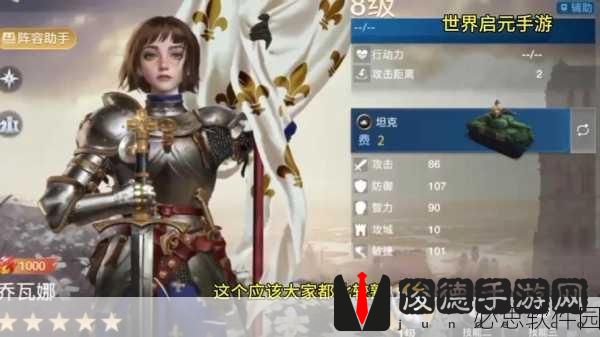 世界启元震撼登场，东风快递加持，海陆空兵玩法全面升级