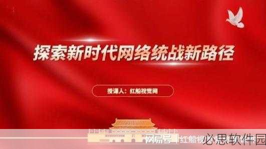 18网禁：“突破18网禁：探索网络自由与安全的新边界”