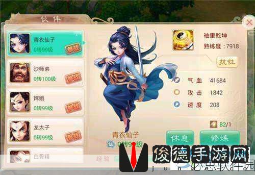 大话西游手游敏宠选择全攻略，哪个敏宠最适合你？