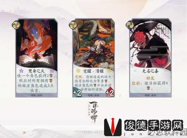 阴阳师百闻牌，解锁12胜秘籍与式神强度新风向