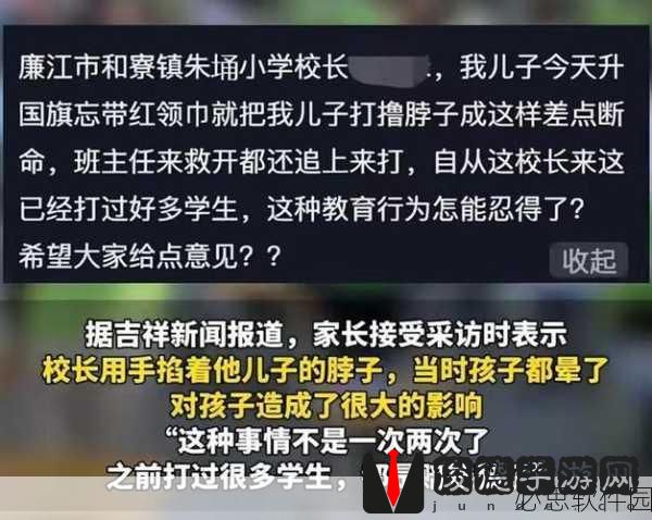 911爆料网红领巾最新消息：最新消息：911爆料网红领巾引发热议，背后真相揭秘！