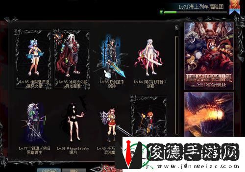 DNF模型补丁下载安装一键美化你的游戏