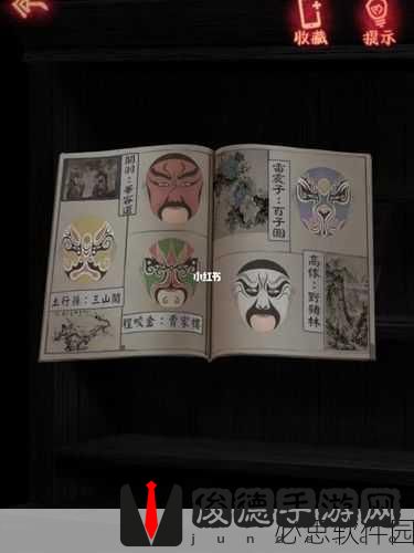 纸嫁衣第五章，脸谱机关解锁全攻略