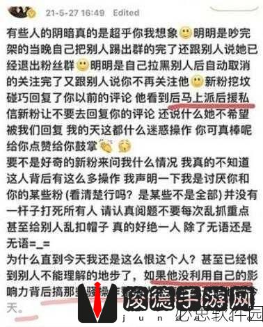 五幺吃瓜黑料网：五幺吃瓜黑料网：揭秘娱乐圈不为人知的秘密与八卦