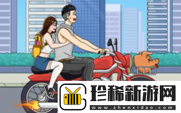 想不到鸭一路狂飙通关攻略