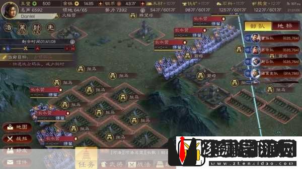 三国志