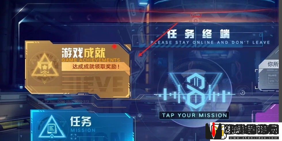 幻塔成就点怎么获得