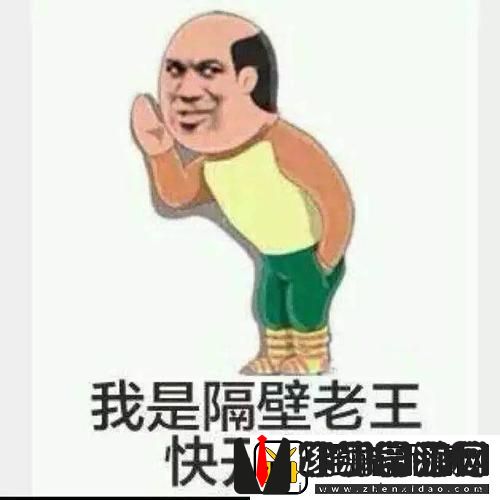王叔快点可以吗我赶去上班