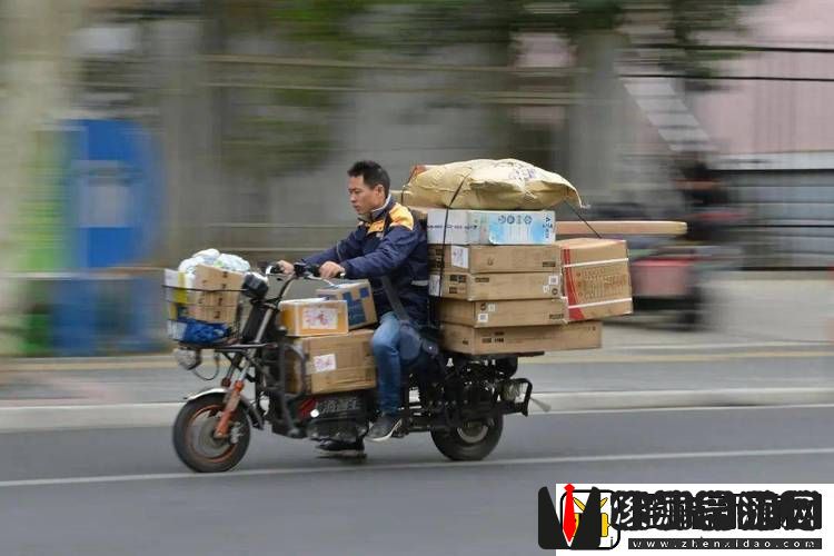 快递员的特殊待遇3