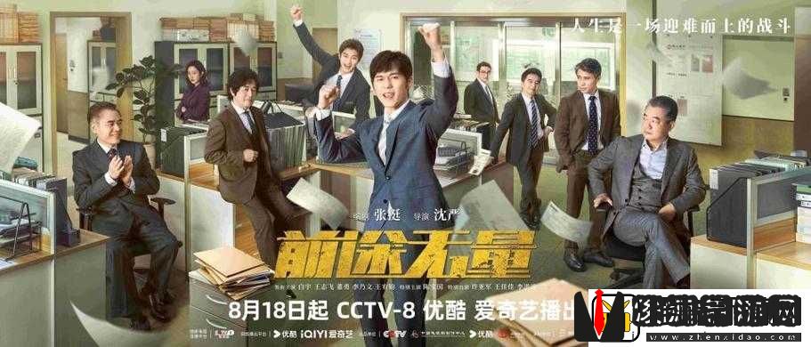 消防糙汉与江怡的热血对决
