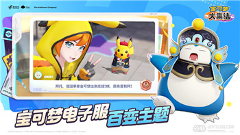 宝可梦大集结快龙技能解读与使用技巧！