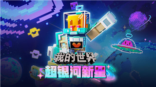《光遇》缤纷飞行日大蜡烛生成位置攻略！