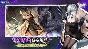 《无尽梦回》新手开荒攻略：完美流派选择与初期战术指南！