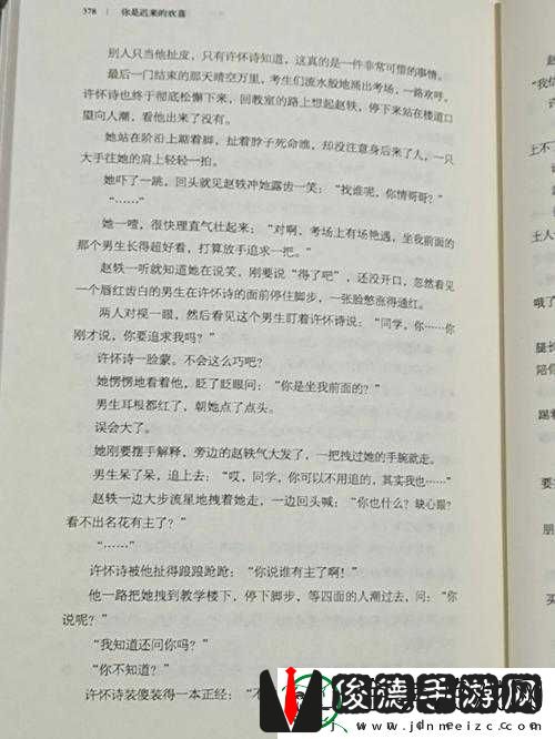 在车上拨出我是你小的奇妙经历