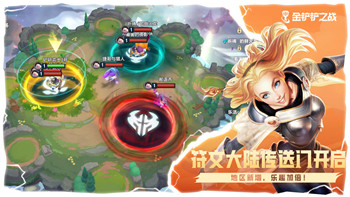 新鲜人奋斗记小妙厨的咖啡厅闪退问题解决全攻略！