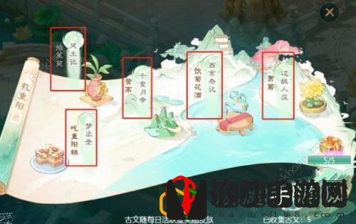 大话西游手游吟诗诵佳对攻略答案 2022吟诗诵佳对全题目答案总汇