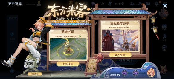 王者荣耀姬小满免费领取攻略：炼金系统药剂制作指南