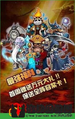 全民蒸汽竞技场攻略 全民蒸汽阵容搭配推荐[图]