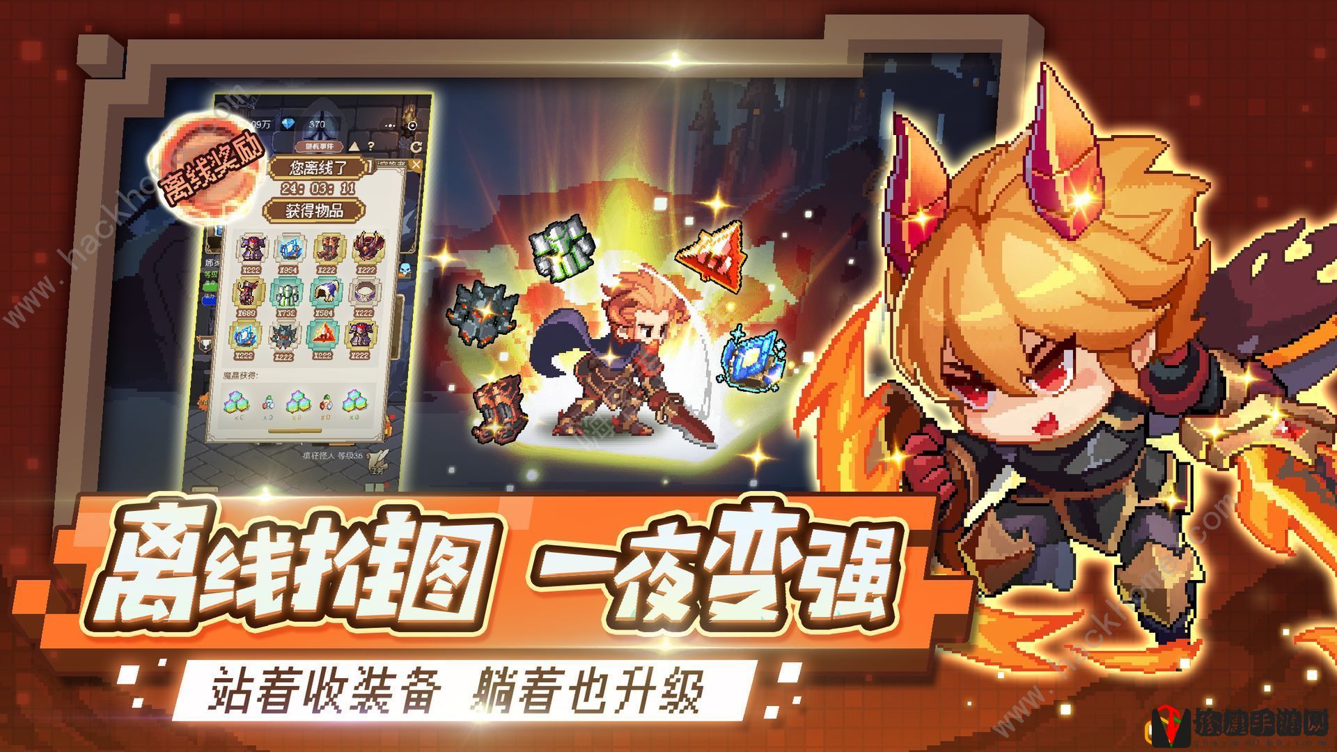 小小勇者钓鱼玩法攻略 怎么钓鱼