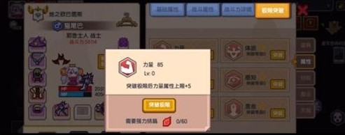 伊洛纳属性结晶在哪刷 属性结晶速刷攻略