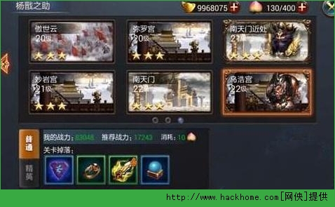 西游降魔篇乌浩宫通关攻略 乌浩宫副本BOSS打法技巧[图]