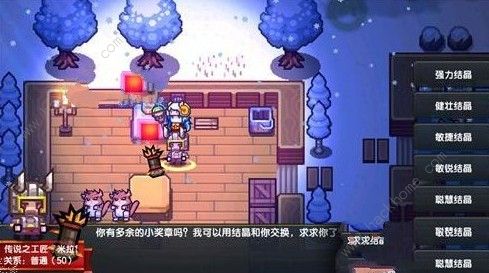 伊洛纳属性结晶在哪刷 属性结晶速刷攻略