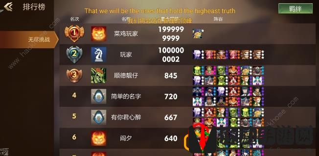 方块世界自走棋超详细攻略 萌新必备技巧详解