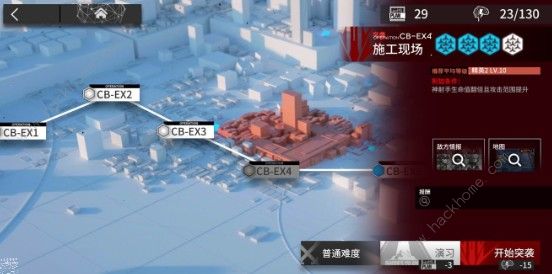 明日方舟CB-EX4怎么过 施工现场CB-EX4三星通关攻略