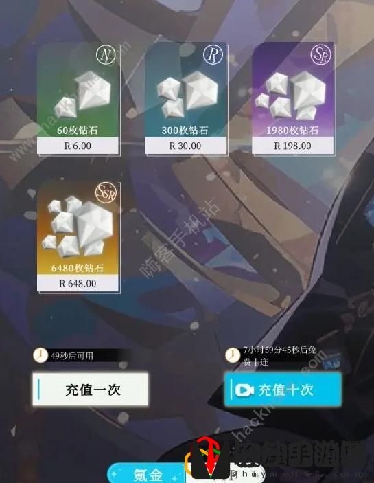 二次元氪金模拟器钻石怎么得 钻石获取及使用技巧[多图]