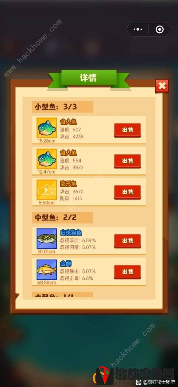 疯狂骑士团萌新攻略 萌新必备小技巧总汇