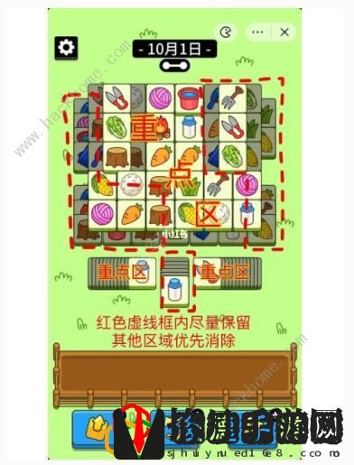 羊了个羊10.1攻略 10月1日第二关通关技巧