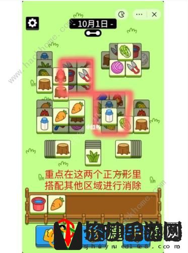 羊了个羊10.1攻略 10月1日第二关通关技巧