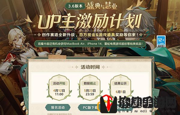 原神3.6版本原石汇总：副本挑战有效技巧
