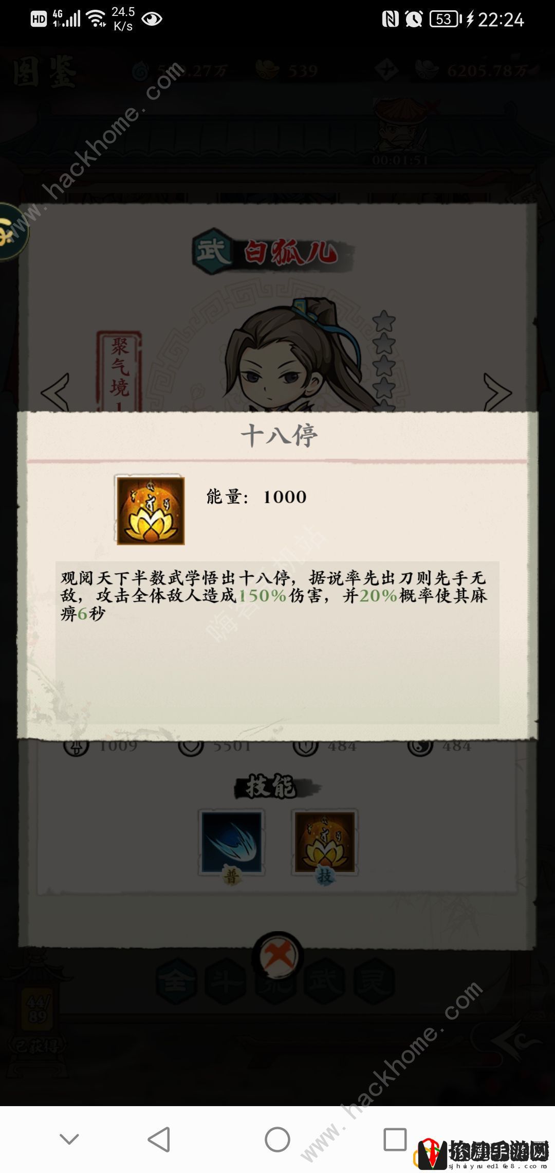 自创武林最强阵容推荐 萌新阵容搭配攻略