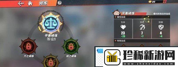 航海王热血航线怎么探索岛屿