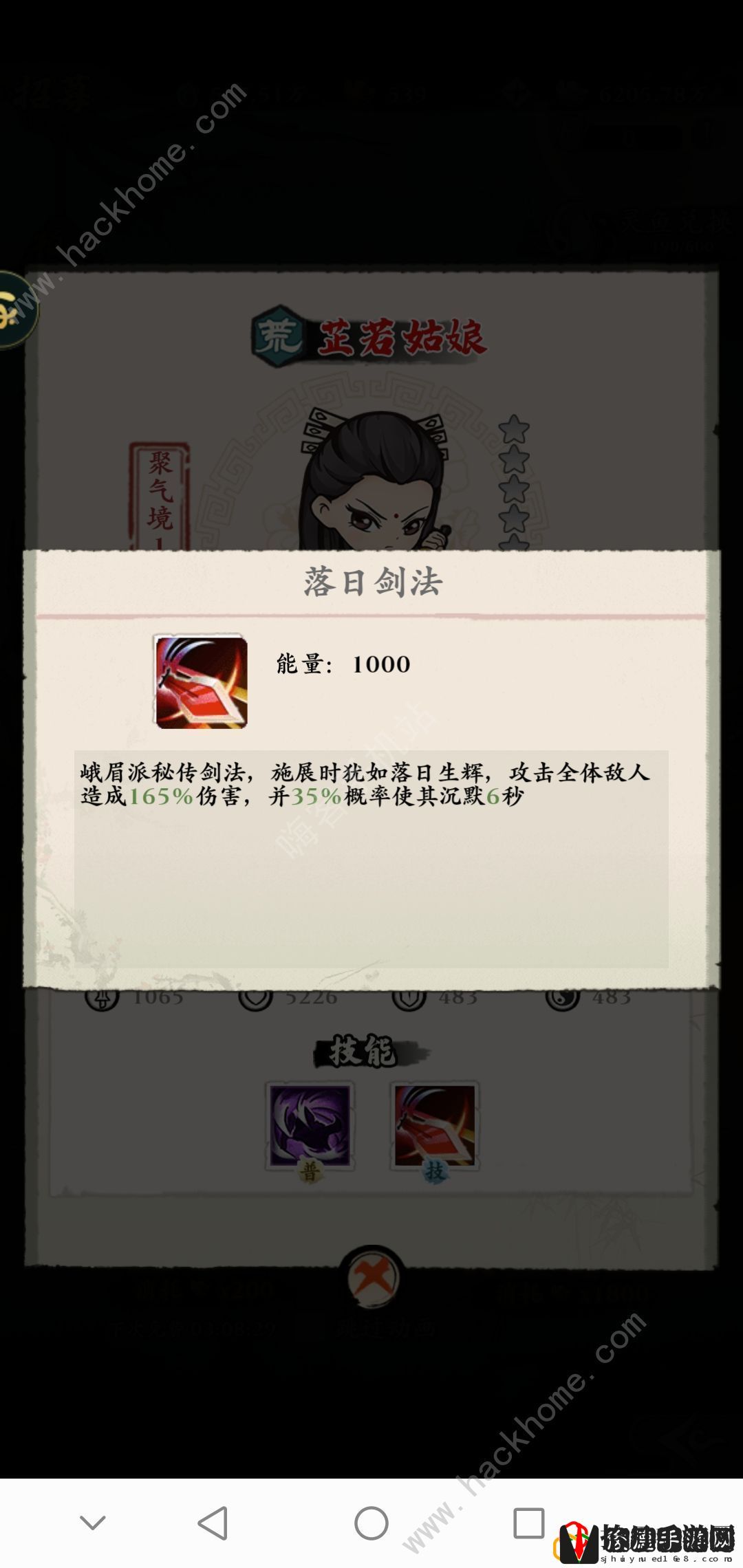 自创武林最强阵容推荐 萌新阵容搭配攻略